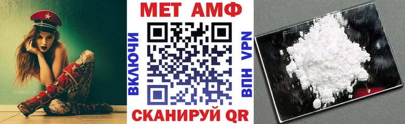 Amphetamine Розовый где можно купить наркотик Югорск