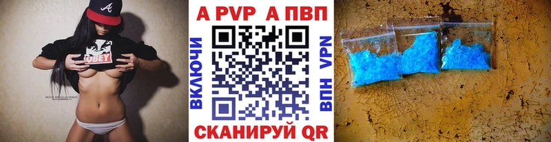 A-PVP СК  Югорск 