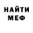 Кетамин VHQ Alla Sharinova