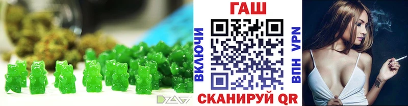 магазин  наркотиков  ОМГ ОМГ ССЫЛКА  Печенье с ТГК марихуана  Югорск 