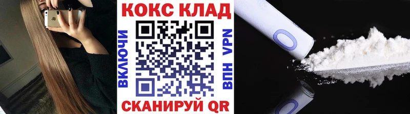 Cocaine Колумбийский  Югорск 