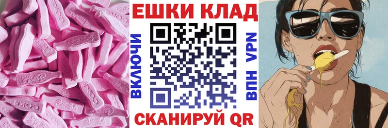 ЭКСТАЗИ TESLA Югорск