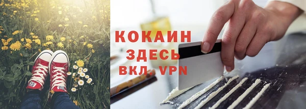 марки nbome Беломорск