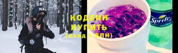 экстази Белоозёрский