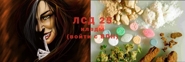 экстази Белоозёрский