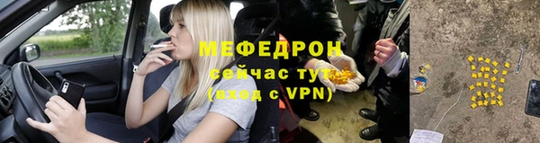 экстази Белоозёрский