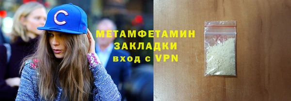 марки nbome Беломорск