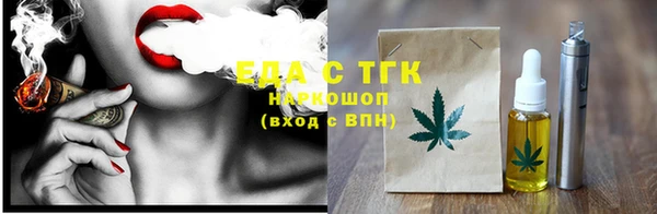 экстази Белоозёрский