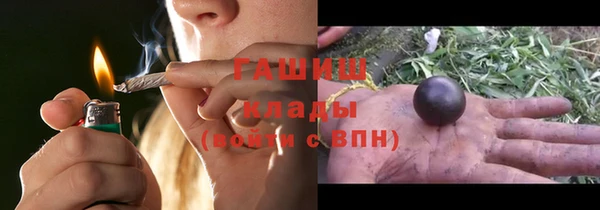 марки nbome Беломорск