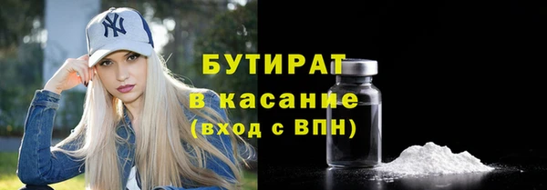 МДПВ Белокуриха