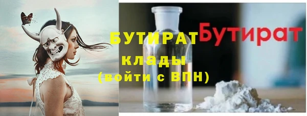 экстази Белоозёрский