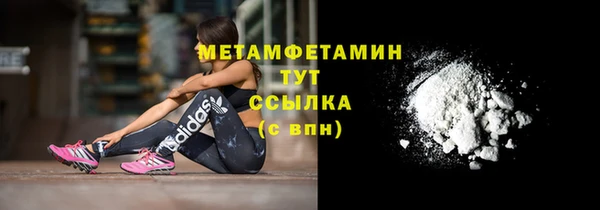 марки nbome Беломорск