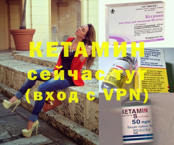 экстази Белоозёрский