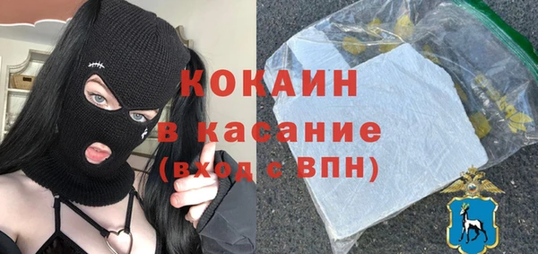 МДПВ Белокуриха