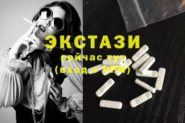 марки nbome Беломорск