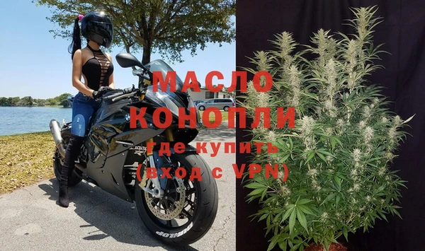 марки nbome Беломорск