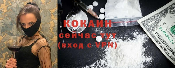 марки nbome Беломорск