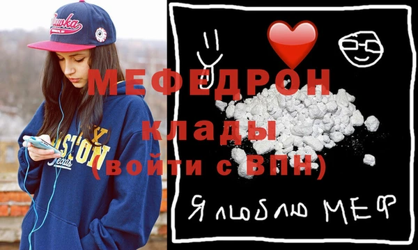 экстази Белоозёрский