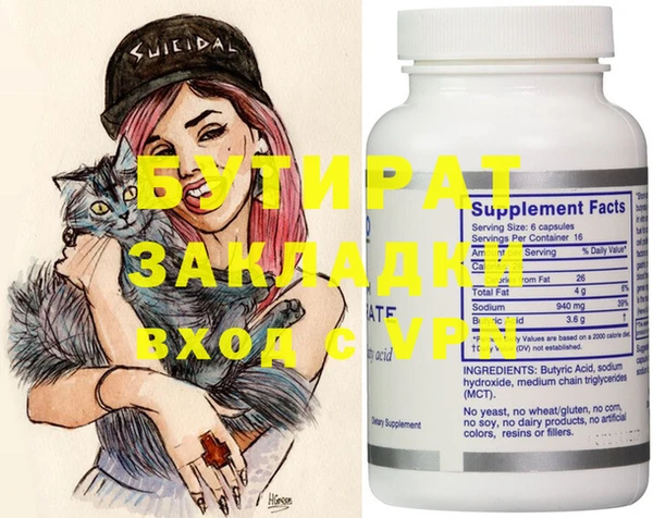 марки nbome Беломорск