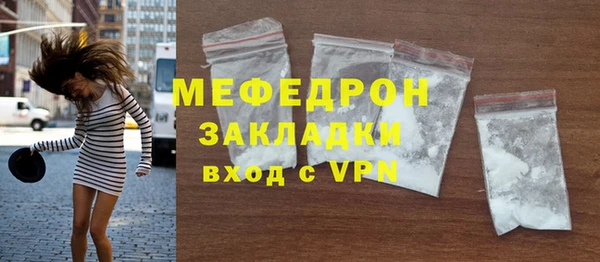 МДПВ Белокуриха
