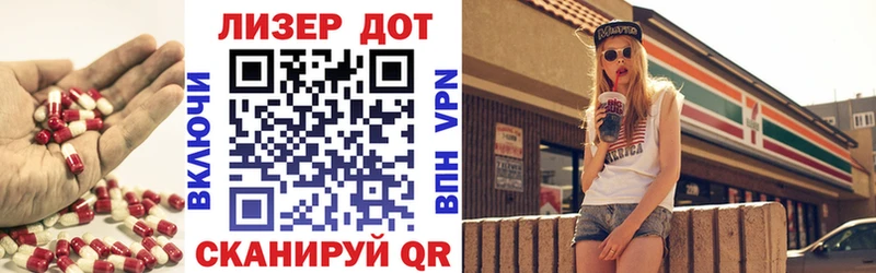 ЛСД экстази кислота  Югорск 