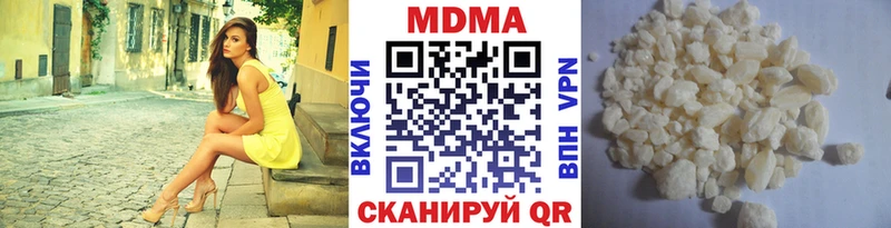 MDMA молли Югорск