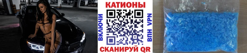 Меф мяу мяу  Югорск 