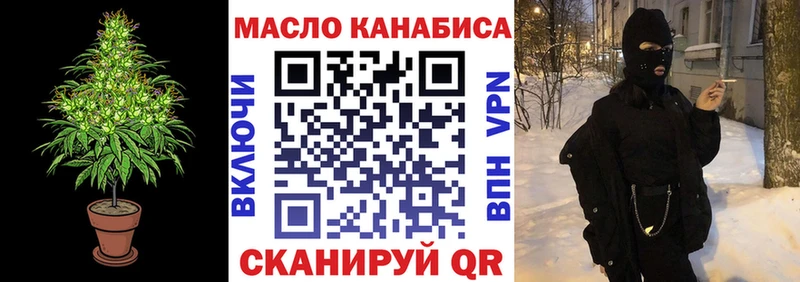 ТГК Wax Югорск