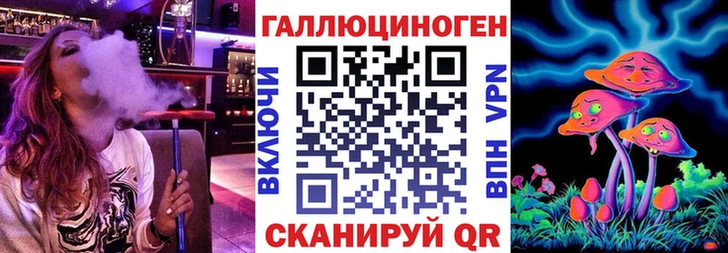 Псилоцибиновые грибы ЛСД  Югорск 